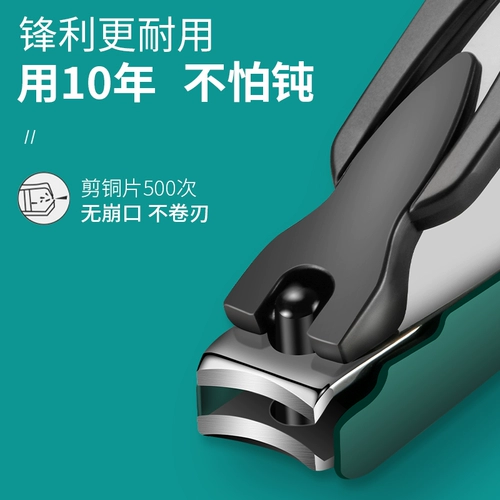 Элитные маникюрные кусачки для ногтей, высококлассный большой оригинальный комплект, Германия