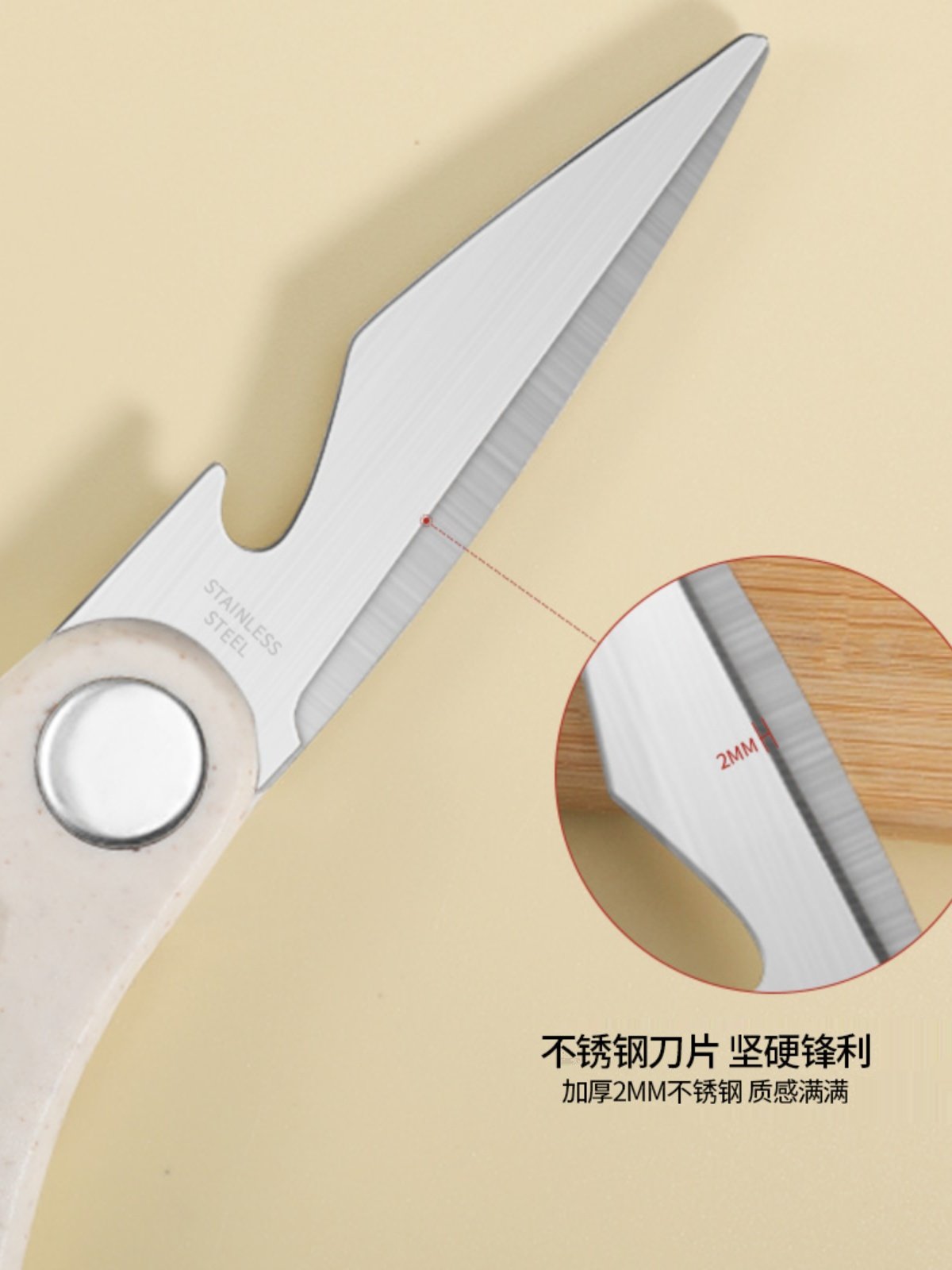 德国厨房剪刀专用食物多功能鸡骨剪家用剪骨头食品级烤肉商用鱼剪,淘宝优惠券,粉丝福利购,淘宝优惠卷