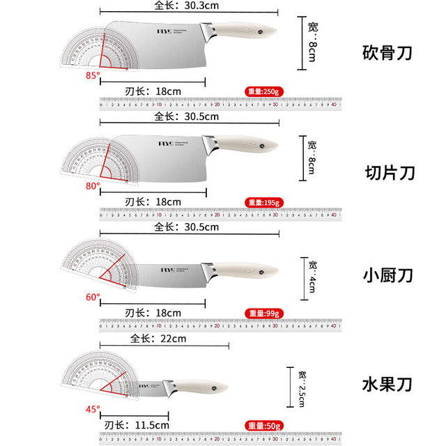German knife set kitchen knife and cutting board 2-in-1