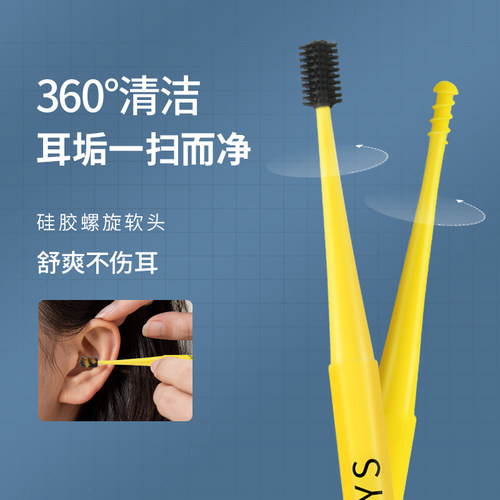 日本挖耳勺套装硅胶掏耳勺螺旋掏耳朵神器挖耳朵屎清洁扣采耳工具-图3
