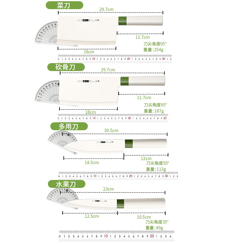 切菜刀菜板二合一家用刀具套装陶瓷刀案板家用组合宿舍厨具一整套 - 图3