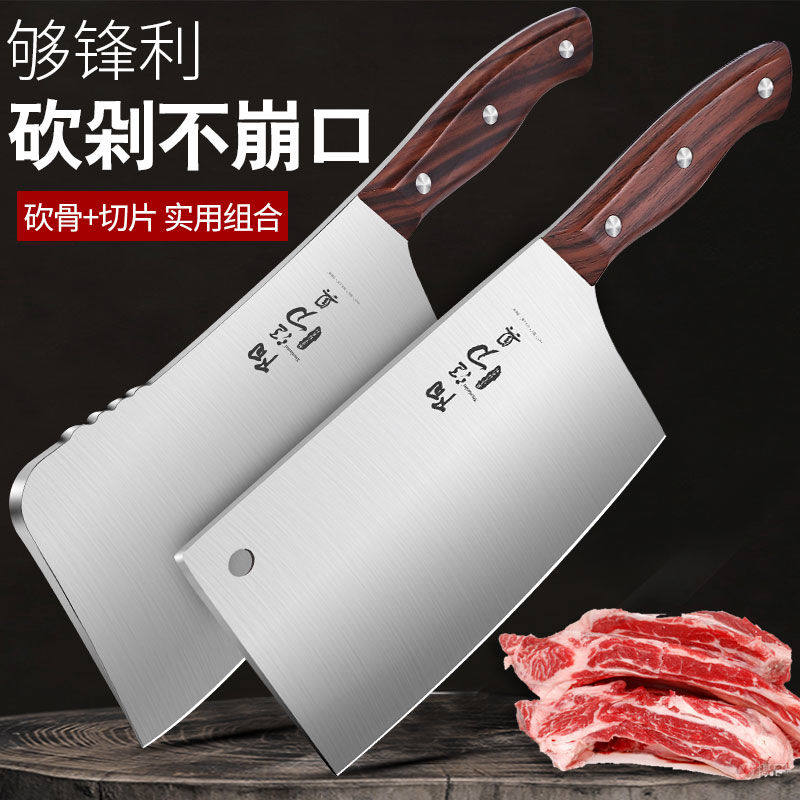 厨房刀具套装斩骨刀砍剁大骨刀家用砍骨刀锋利切片切肉刀免磨菜刀_虎窝淘