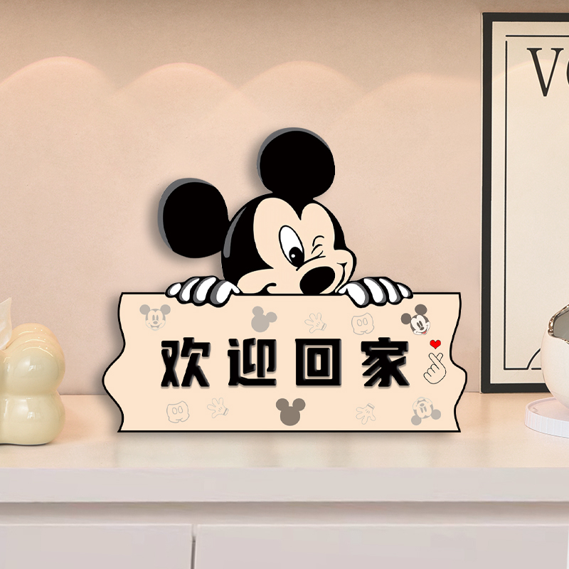 欢迎回家玄关装饰桌面摆件可爱米奇客厅仪式感电视柜桌面摆画礼物 - 图0