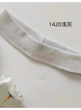 纯棉螺纹领口卫衣领子罗文领子螺纹领圆领换领