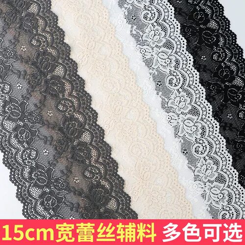 15cm弹力花边蕾丝辅料宽配件diy衣服裙摆加长装饰白黑色裙边 - 图3