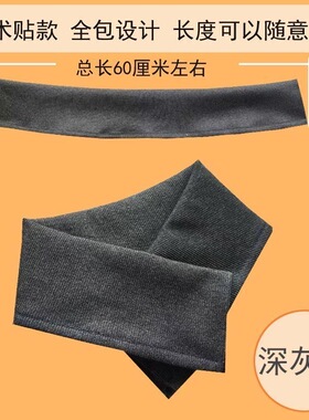升级版螺纹假领子防脏神器黑色全包可拆洗魔术贴护领套