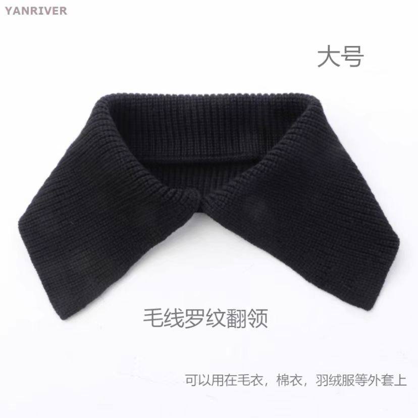 2025新款毛线罗纹翻领针织螺纹方领秋冬毛衣假领羽绒服防脏领单卖,淘宝优惠券,粉丝福利购,淘宝优惠卷