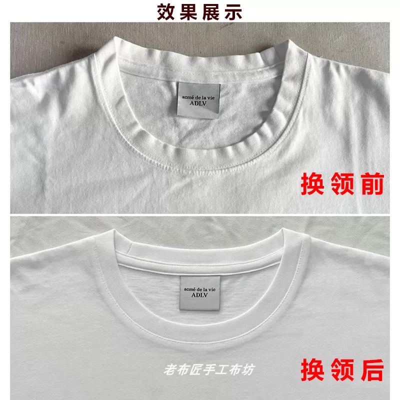 假领子领口装饰韩版潮男女学生风衣外套撞色袖袢黑色 - 图1