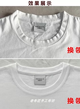 假领子领口装饰韩版潮男女学生风衣外套撞色袖袢黑色
