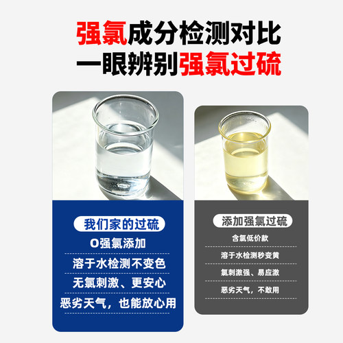 渔惠笑过硫蓝精灵20%过硫酸氢钾复合盐颗粒池塘底泥氧化型改底片 - 图1