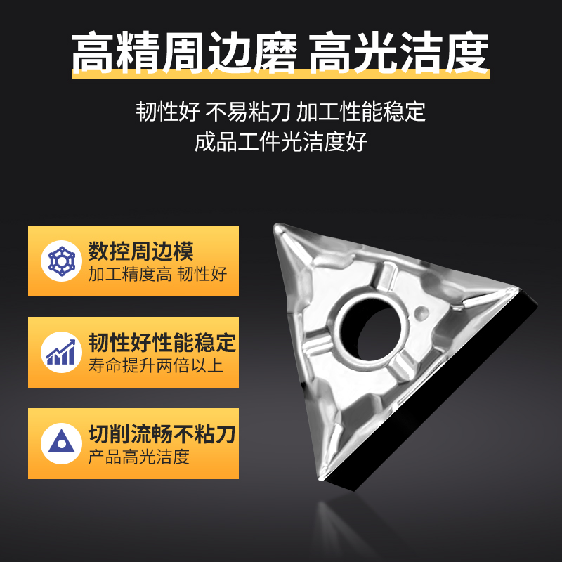 数控刀片高光铝用合金车床刀粒塑料尼龙外圆CCGT/WNMG/TNGG/DCGT - 图0