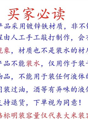米桶家用陈皮罐防潮密封