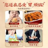 Цыпленка Renhe Внутри золотого боярышника частиц кондиционируют Shu yangxu шесть вещей, которые нужно позаботиться о грибной грибной голове чай