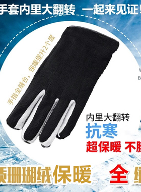 真皮手套男女士羊皮骑行加绒保暖
