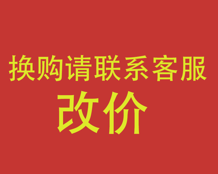 【满199元+1元换购】小清新法文沙拉碗单拍不发货每个订单限够1款 - 图1