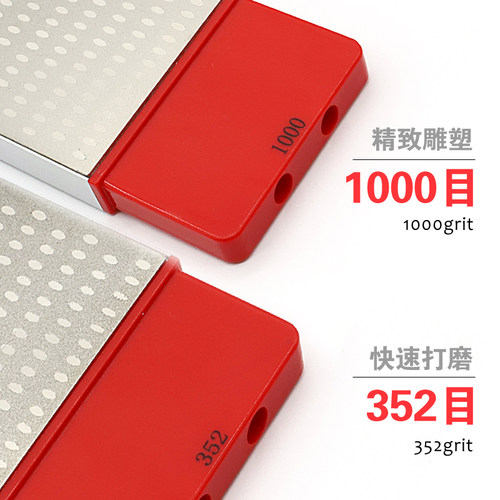 bont金钢石磨刀石1000目352目双面磨刀石 - 图2