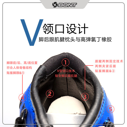 正品BONT C BOA直排专业碳纤速滑鞋比赛竞速鞋bont短道速滑滑冰鞋 - 图1