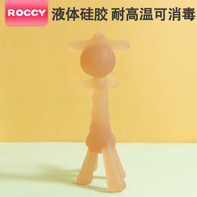 ROCCY长颈鹿牙胶磨牙棒婴儿小蘑菇可水煮宝宝防吃手安抚小鹿咬胶-图2