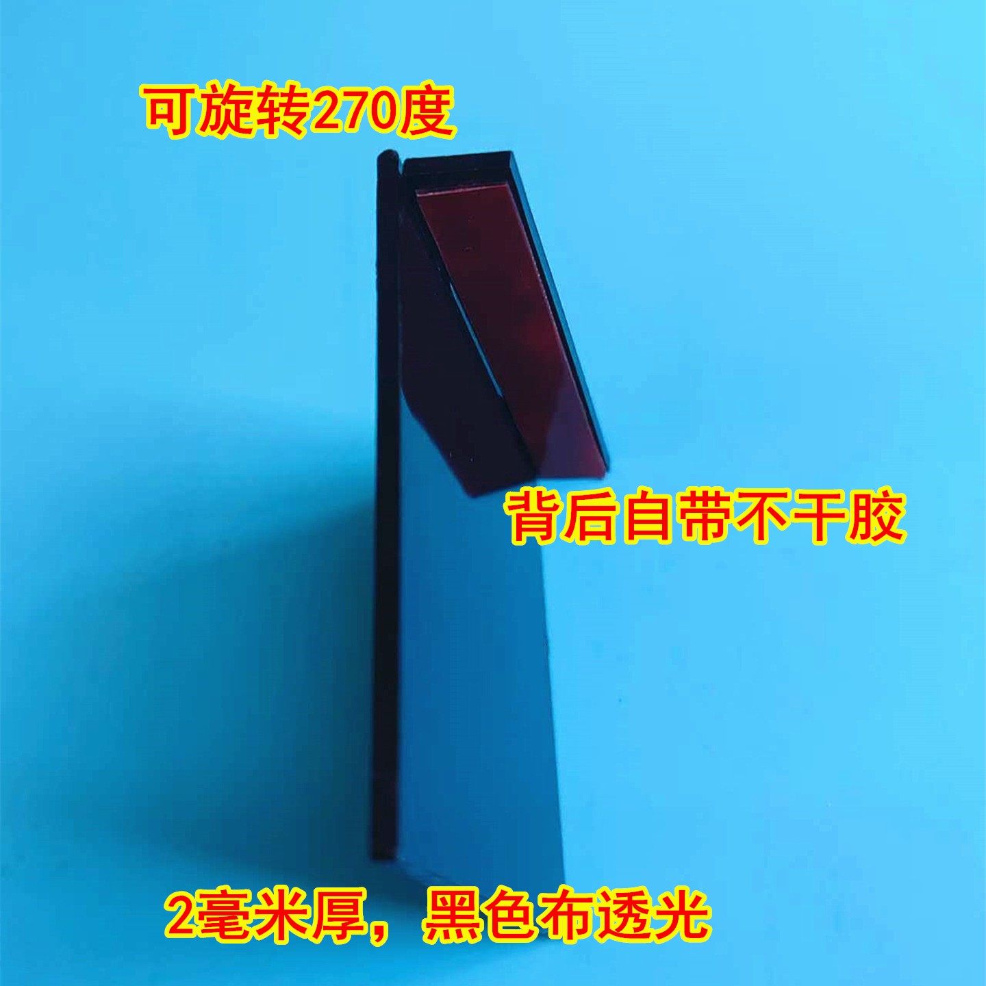 人脸识别智能门锁保护罩遮挡布防晒布罩指纹锁免打扰黑色门禁误报,淘宝优惠券,粉丝福利购,淘宝优惠卷