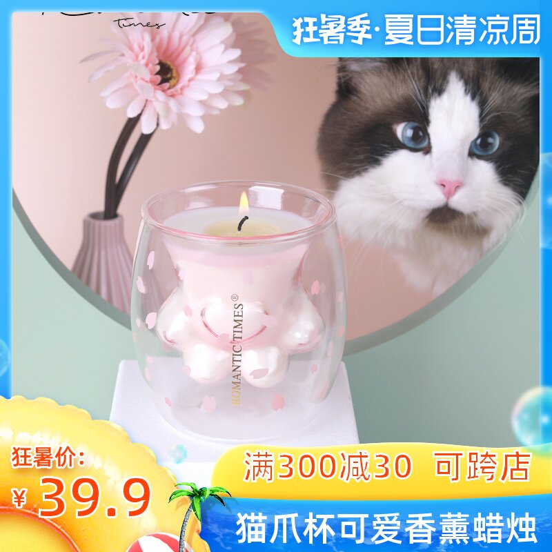 蜡烛猫爪 新人首单立减十元 21年7月 淘宝海外