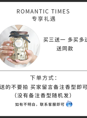 精油香薰蜡烛玻璃杯净化空气无烟