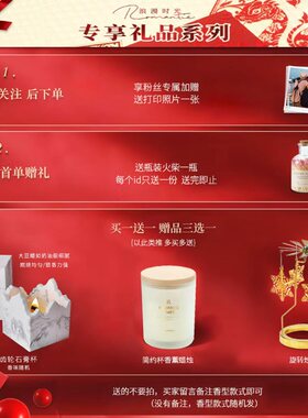 精油ins风香薰蜡烛神助家用卧室