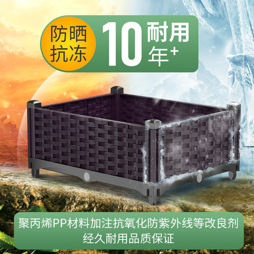 种植箱家庭阳台蔬菜专用菜盆种菜神器楼顶长方形塑料花盆特大花箱-图0