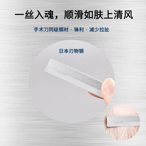 日本进口羽毛牌修眉刀片女士美容院专业刮眉毛刀男剃眉刀正品替换 - 图1