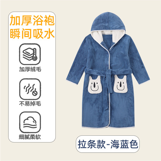 Qiumiqi nanofiber absorbs instantly and dries without shedding