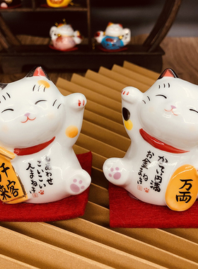 迷你日式招财猫可爱创意摆件桌面摆饰家居汽车小猫咪日本装饰品
