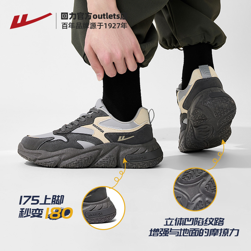 回力老爹鞋男鞋2025春季新款舒适厚底百搭休闲鞋男士运动鞋子男款 - 图3