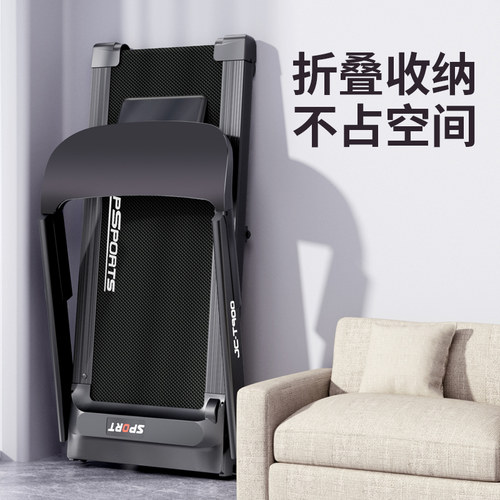 跑步机家用款室内折叠静音减肥专用健身房小型运动健身器材 - 图2