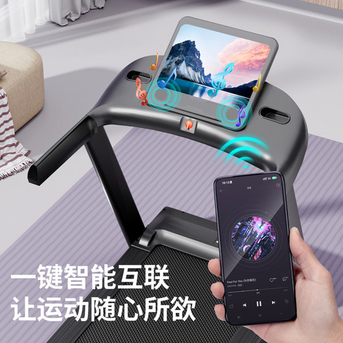 跑步机家用款室内折叠静音减肥专用健身房小型运动健身器材 - 图1