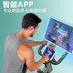 Home spinning bike/choice of 50,000+ family members
