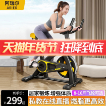 Dynamic Cycling Home Fitness Equipment Sports Indoor Weight-loss Power Silent Exercise Pedalling Office Bike