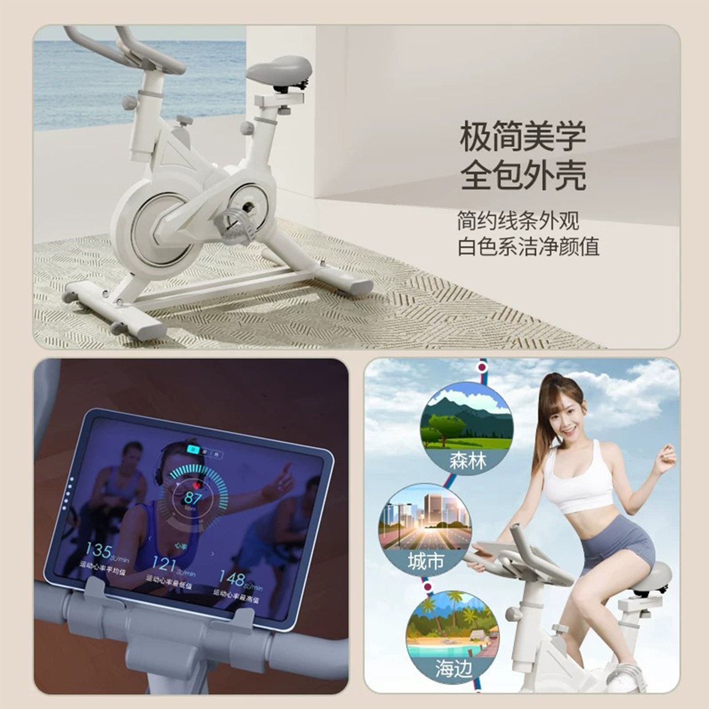 Jican Spinning Bike Home Fitness Equipment/Hot Selling