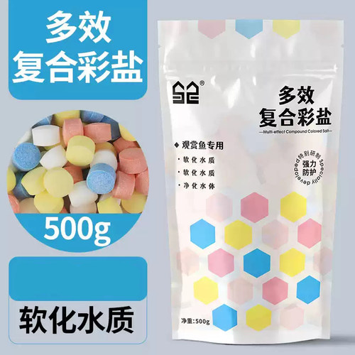 森森水族专用盐热带鱼黄粉盐鱼缸消盐海盐矿物盐 - 图2
