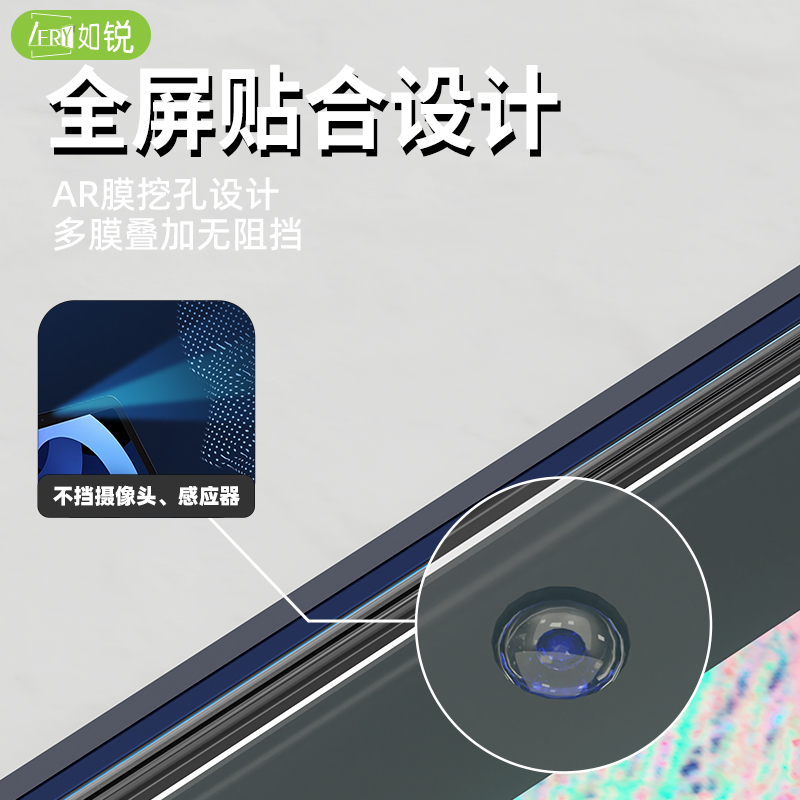 IFRY如锐适用于Matepad11AR增透膜高清低反射pro11华为平板保护膜-图3
