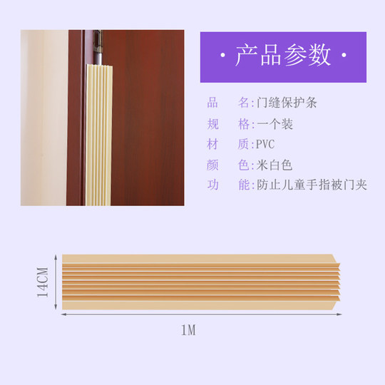 1.2 metros de largo Antinclip Clip-Puerta de protección de la puerta de la mano Safética de seguridad para niños Argumento de puerta de la puerta de la puerta de la puerta del bebé