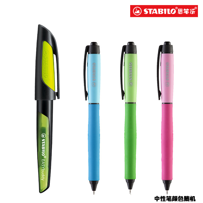 德国思笔乐钢笔中性笔组合刷题笔速干按动笔学生专用0.5子弹头商务办公圆珠笔签字笔刷题笔考试专用笔文具