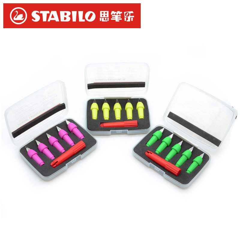 stabilo旗舰店德国思笔乐钢笔笔尖 扭扭乐钢笔原装笔尖钢笔替尖0.38mmEF尖0.7mmM尖原装进口扭扭乐卡槽调节器