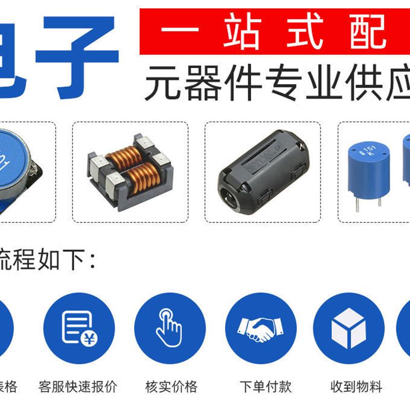 全新原装 贴片 TC4424AVOA713 SOIC-8 MOSFET 双路驱动器芯片 - 图1