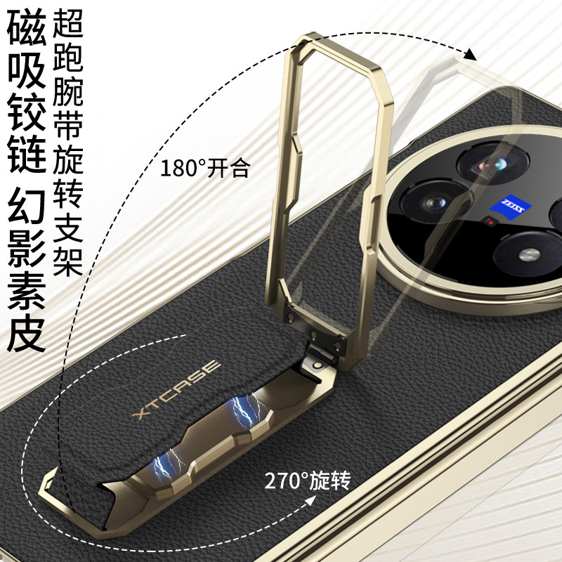 适用vivoxfold5手机壳vivo xfold5折叠屏保护套x折叠vivoxflod真皮vivi超薄vivofold新款flod全包防摔vovo