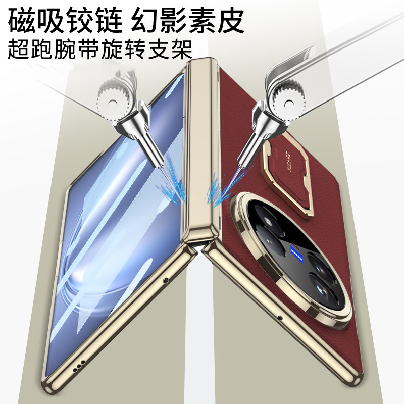 适用vivoxfold5手机壳vivo xfold5折叠屏保护套x折叠vivoxflod真皮vivi超薄vivofold新款flod全包防摔vovo