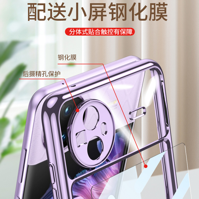 适用vivoxflip手机壳oppofindn3flip保护套oppo findn2flip透明新款vivo xflip折叠超薄全包防摔女款折叠屏 - 图2