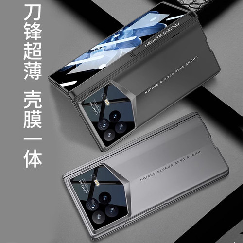 适用小米mixfold4手机壳mix fold3折叠屏壳膜一体2全包防摔超薄flod秒变刀锋战士磁吸中轴秒变保护套外壳新款 - 图2