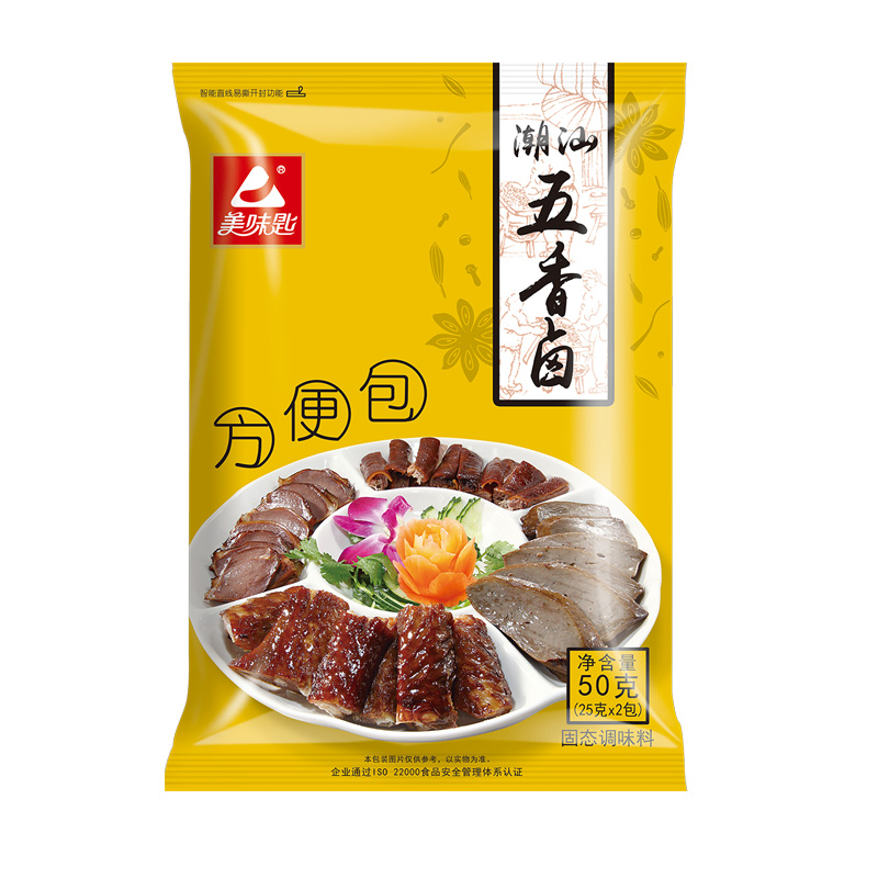 美味匙潮汕五香卤肉料包50g10包家庭卤卤水料包方便包香料商用-图3