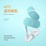 HD Happy Diary Vee Eye Cover Hot Compress Listerbe eye усталость глаз Постоянный теплый теплый горячий наклейка с горячей наклейкой паровой глаз