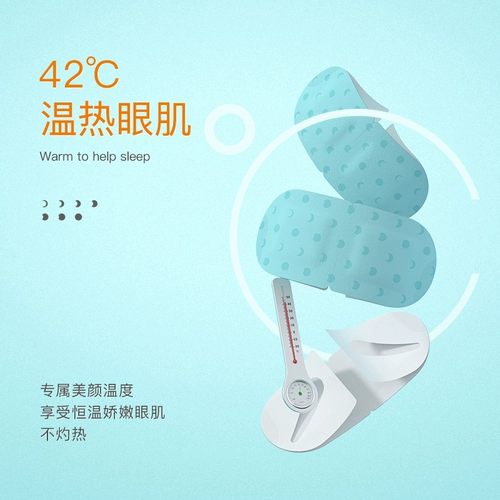 HD Happy Diary Vee Eye Cover Hot Compress Listerbe eye усталость глаз Постоянный теплый теплый горячий наклейка с горячей наклейкой паровой глаз