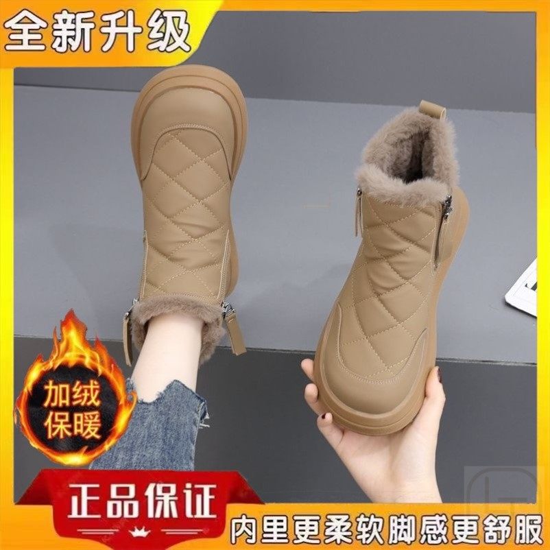 品牌特价雪地靴女秋冬新款加绒保暖大棉鞋防滑平底孕妇面包鞋,淘宝优惠券,粉丝福利购,淘宝优惠卷